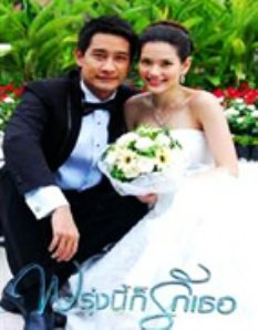 明天我依然爱你