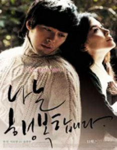 我很幸福/我是幸福的