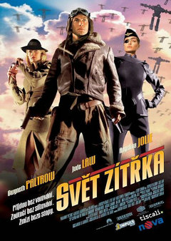 天空上尉和明日世界