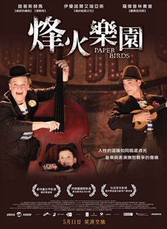 点击播放《纸飞鸟》