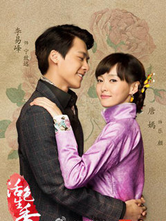 活色生香(电视剧)