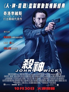 疾速追杀/JohnWick