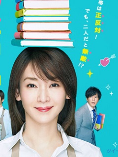 战斗吧！书店女孩