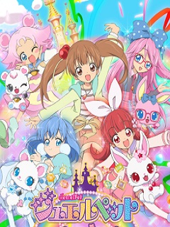 宝石宠物第七季