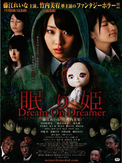 点击播放《睡美人电影版》