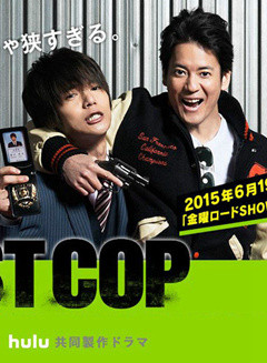 THELASTCOP