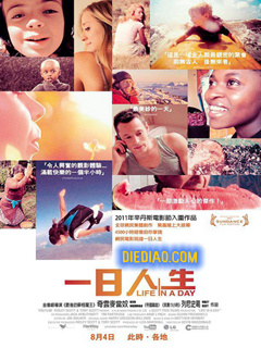 同一天的生活