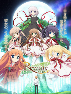 Rewrite2016