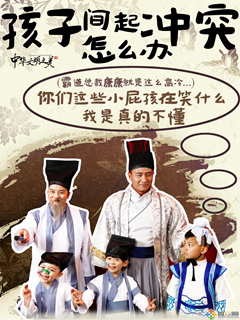 中华文明之美2017