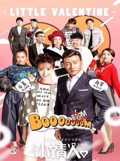 小情人电视剧