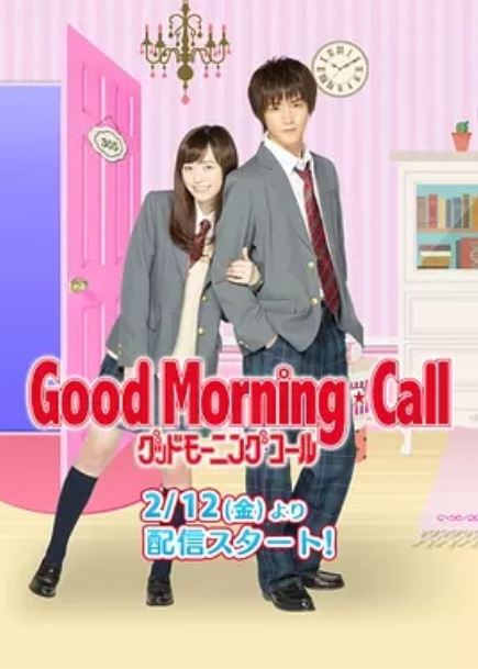 爱情起床号/GoodMorningCall第二季