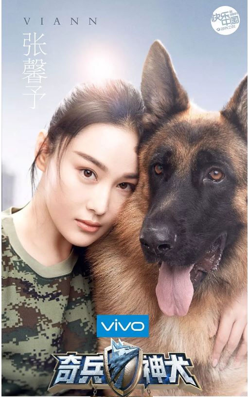 奇兵神犬