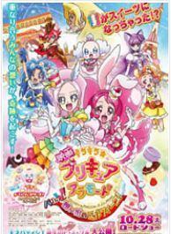 闪耀☆光之美少女ALaMode清脆出炉！回忆的法式千层酥！