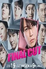 FINALCUT