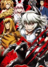 牙斗兽娘/KillingBites