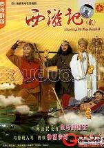 西游记2/天地争霸美猴王