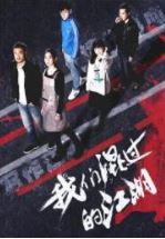 周恩来万隆之行