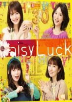 DaisyLuck