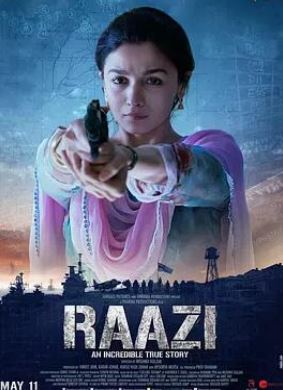 心甘情愿/谍影丽人