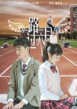 路过六月