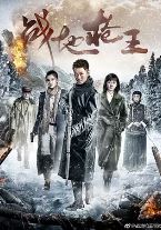 战地枪王/绝地枪王2