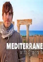 西蒙·里夫地中海之旅