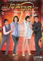 换乐无穷(国语版)