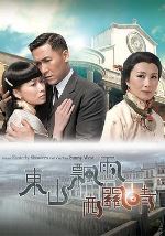 东山飘雨西关晴