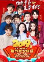 2019央视春晚