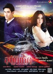 你的爱，我无力拒绝