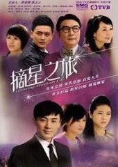 摘星之旅(粤语版)