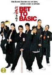 雀神/打雀英雄传