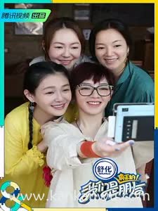 我们是真正的朋友