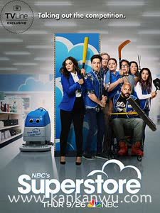 百味超市第五季