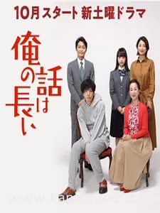 我的事说来话长