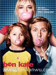 老妈与奶爸第一季