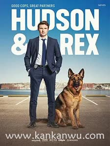 哈德森与雷克斯