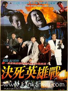 无名家族1990