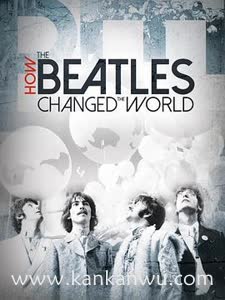 披头士如何改变世界