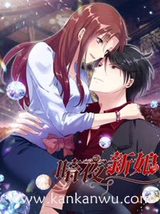 暗夜新娘第二季