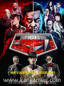 假如我有超能力