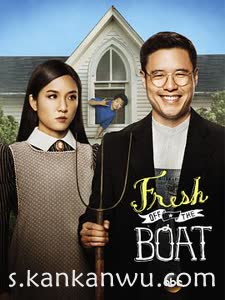 初来乍到第一季