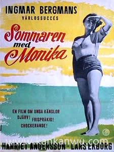 不良少女莫妮卡