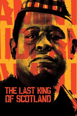 末代独裁 加长版