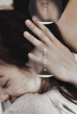 射雕英雄传 粤语中字