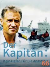 海上风云：阿纳斯塔西没有港口