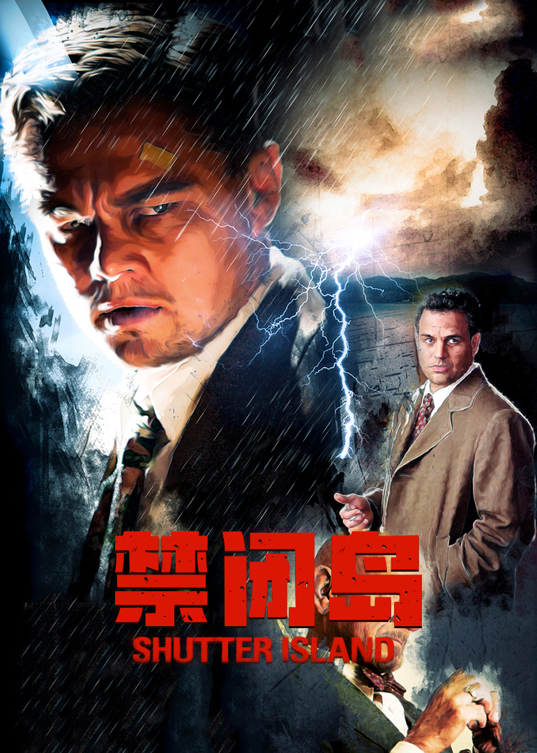 禁闭岛[普通话版]