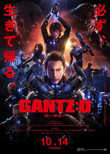 杀戮都市GANTZ