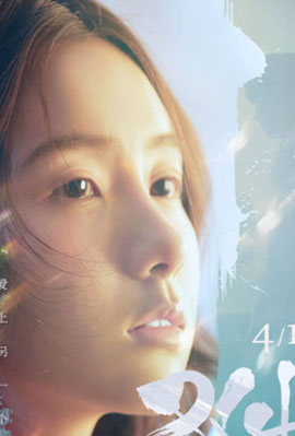 A亚洲小姐竞选2014