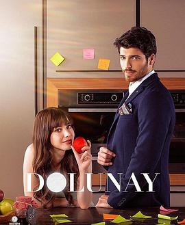 满月 dolunay